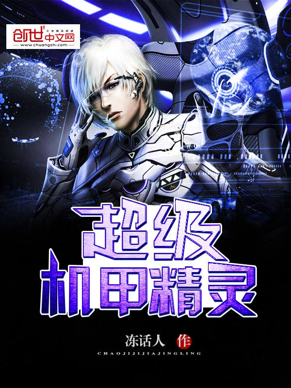 药香医妃哪里逃精彩小说(凌若)全章节阅读