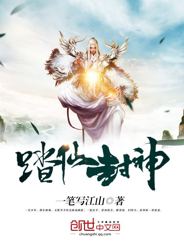 全章节小说最强修仙学生九门提督666最新阅读