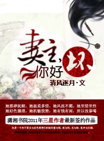 苏暖林北琛余霏霏沐子圆小说最新章节阅读