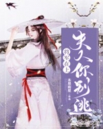 将军在上夫人你别逃完结版小说_宋怀瑾萧景舟全文阅读