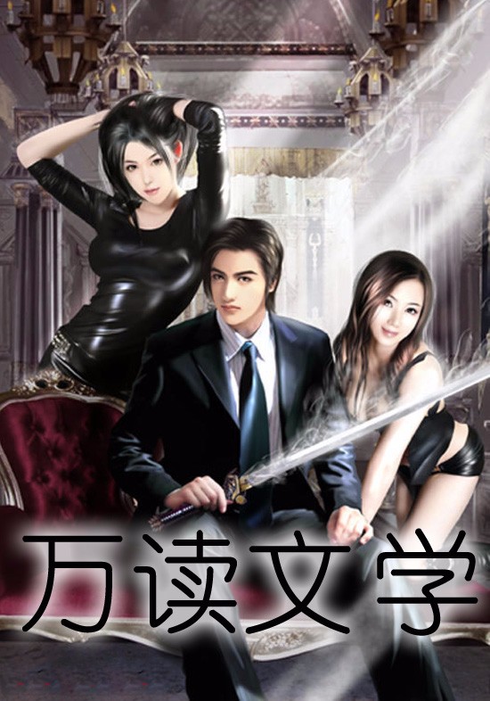 爆款小说一叶孤舟《史上最强村医》在线阅读