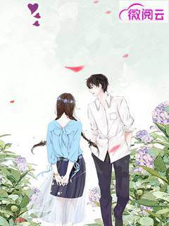 幸得此生相惜芬琪小说全章节最新阅读