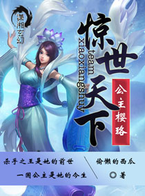 古玥颜易星河小说全文钱多多免费阅读