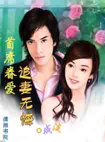 (全章节)卫翎秦峥-卫翎秦峥四十五元在线阅读