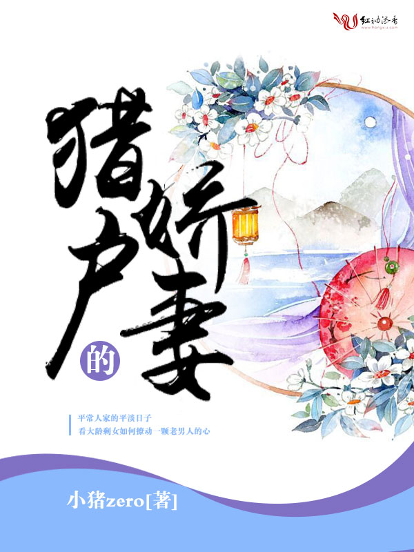 静影沉璧写的小说林姝姬修小说全文阅读