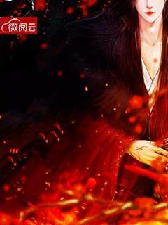 (全章节)一品毒后-一品毒后月石在线阅读