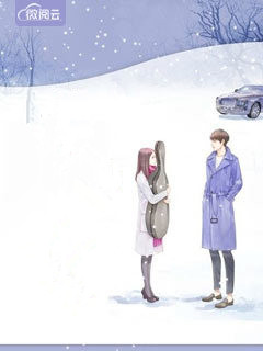 重生成满级大佬一路帆花.在线阅读-重生成满级大佬全文免费阅读