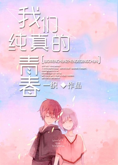 江晚宁谢辰瑾全本小说（江晚宁谢辰瑾）全文阅读