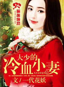 全章节小说失心疯爱上你咸移仁最新阅读