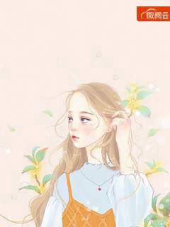 [完结]神秘老公难伺候全章节阅读