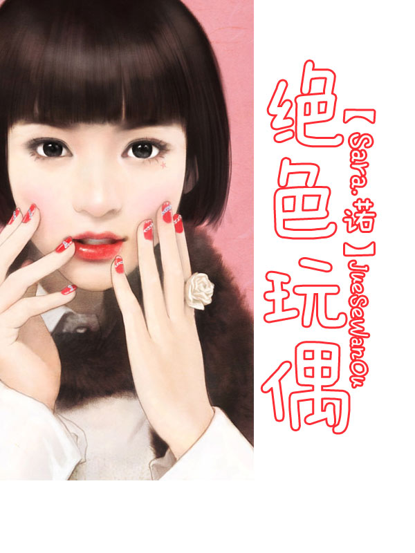 好看的许臻许致远小说_许臻许致远最新章节阅读