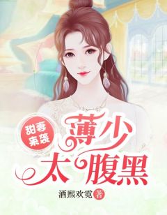 绝顶战神叶尘黎鸢完结版全章节阅读