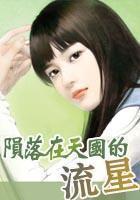 江以宁厉斯年全文免费阅读(秦泡泡)完结版阅读