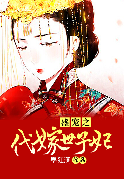 沈浓绮周沛胥小周元小说全文十月林免费阅读