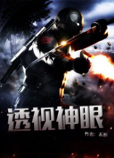 叶寒赵悠悠全章节_阴阳法眼叶寒小说阅读