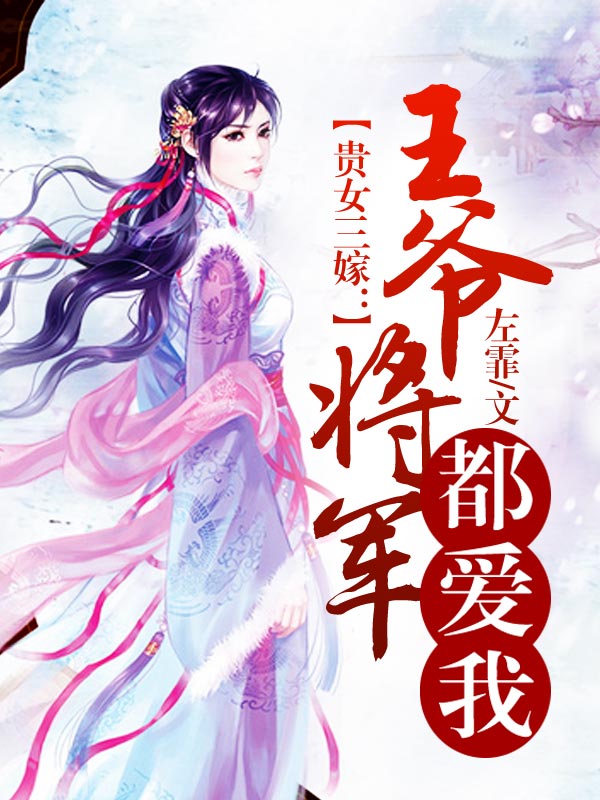 凌非寒林萱免费小说金秋源全文阅读