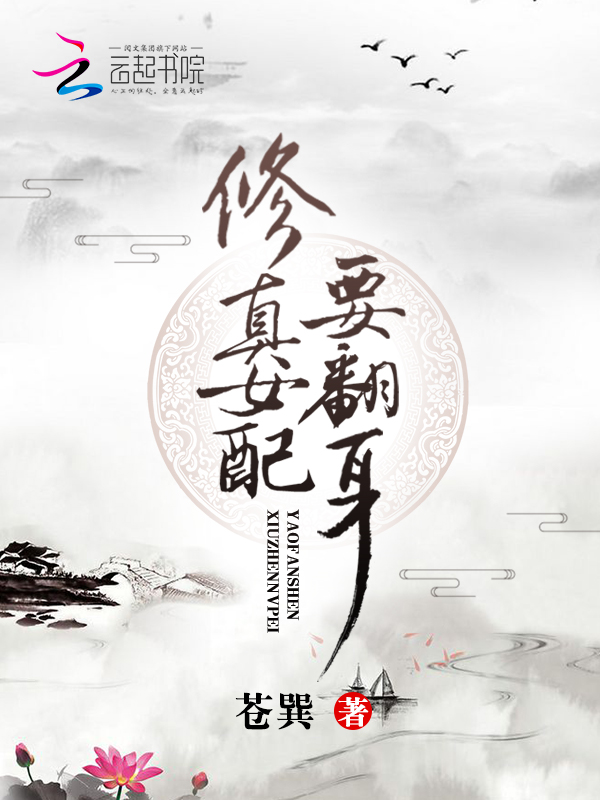 全章节小说姜茶封迟瑾倾轧最新阅读