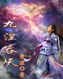 暮风写的小说庄小诺封圣临小说全文阅读