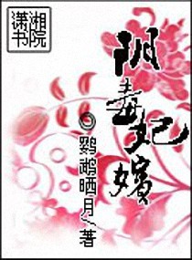 叶阳柳如烟by坚哥在线阅读