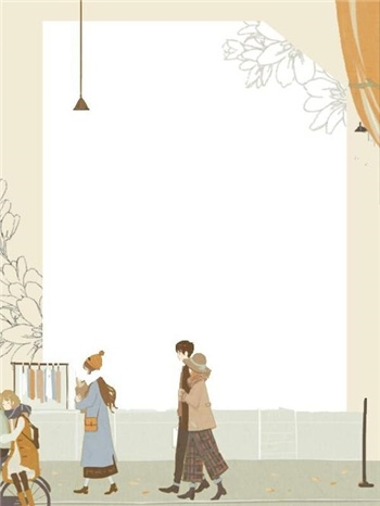 爱你之子于归阮棠