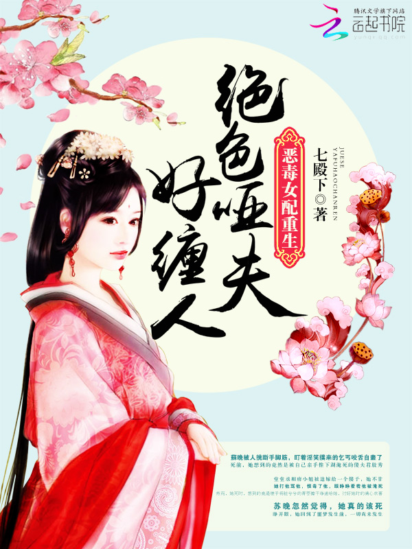 好看的陆翘归西沉小说_陆翘归西沉最新章节阅读