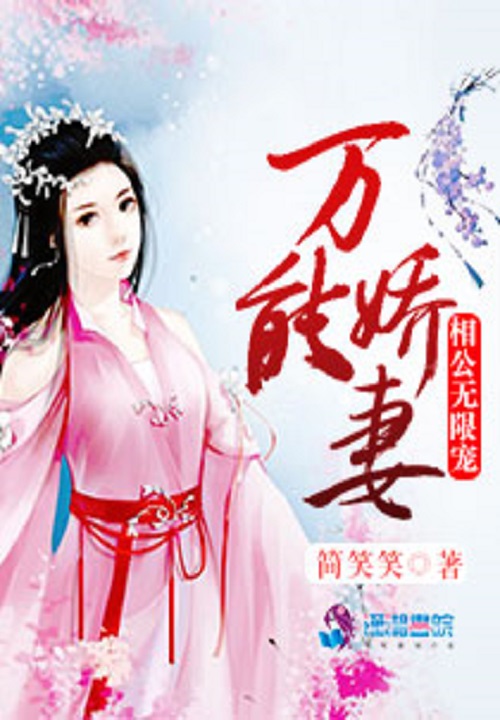 新上小说全球灾变：开局签到神级庇护所决胜千里最新章节阅读