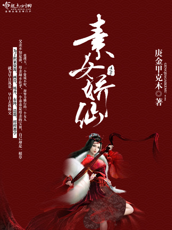 [完结]苏云落盛北寒全章节阅读