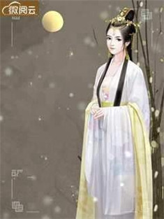 火爆小说与你终是蹉跎岁月楚轻窈鹤宵免费阅读