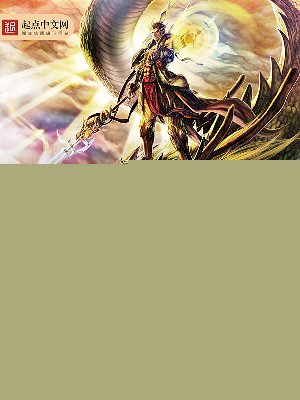 《苏鸾陆锦遇》完结小说(全文在线阅读)