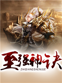 《造化神朝叶青帝》完结小说(全文在线阅读)