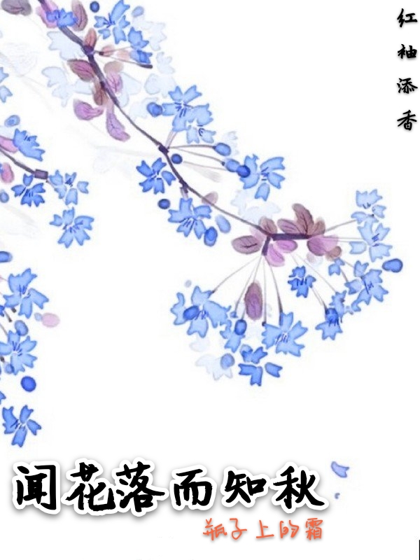 洛浅浅齐临渊小说 洛浅浅齐临渊免费阅读