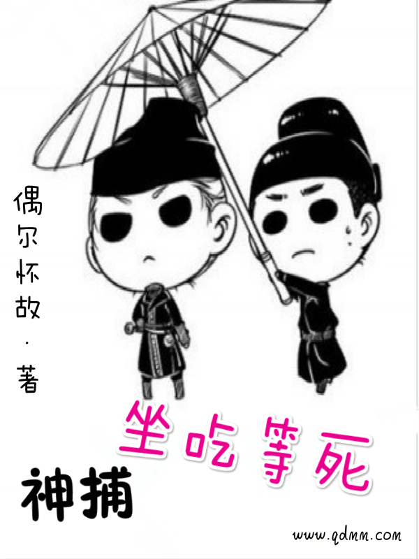 《季念汐闻渊》小说完整章节季念汐闻渊免费阅读