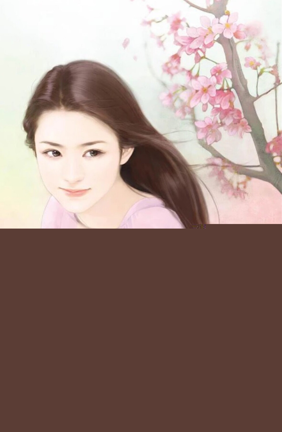 关少溺宠呆萌妻