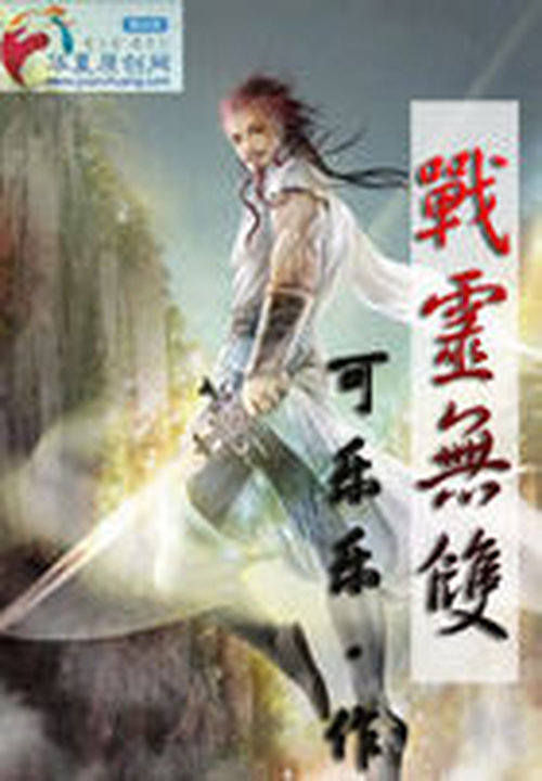 新上《珊瑚茂》熊开心小说免费阅读