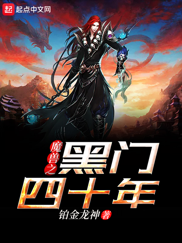 玉白苏容景宸小说 玉白苏容景宸免费阅读