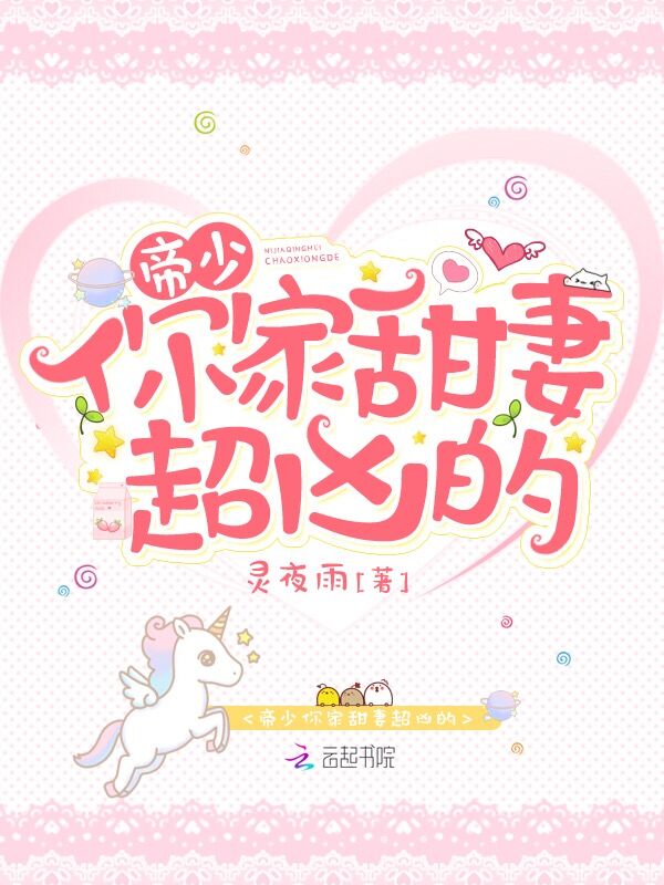 李言林墨免费小说孤夜全文阅读