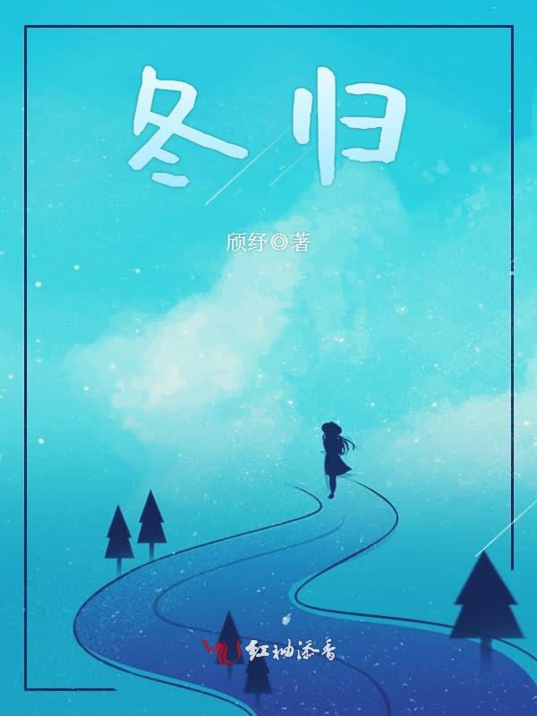 叶筝傅行洲by孤舟成云在线阅读