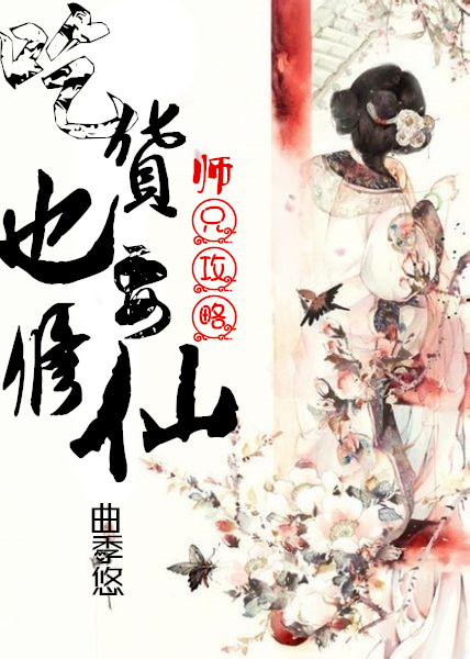 新上小说凤君瑶晏离落盼盼吖最新章节阅读