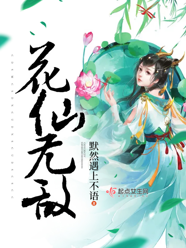 彪哥的妖孽人生炸酱肉丝面大结局小说全章节阅读