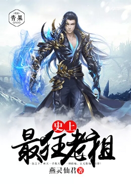 主角为林天南宫雪的小说全文吃了九十九颗龙蛋免费阅读