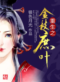 新上小说季梓宁弈程简最新章节阅读