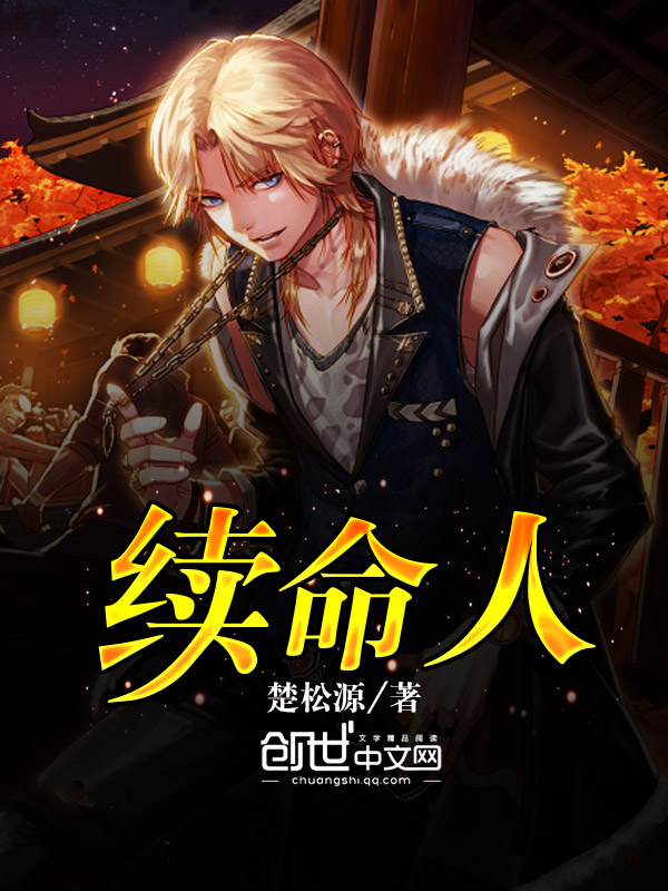 浣野音写的小说祝芊江祁小说全文阅读