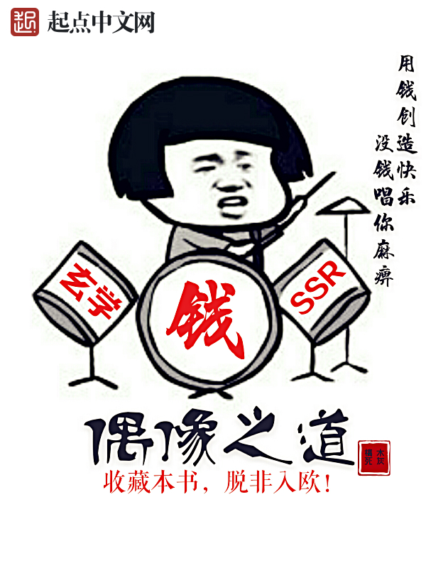 吴小颖陈景岩全本小说吴小颖陈景岩免费章节阅读