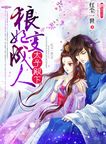 沈然秦陌叶霖夙不停小说（完整版）阅读