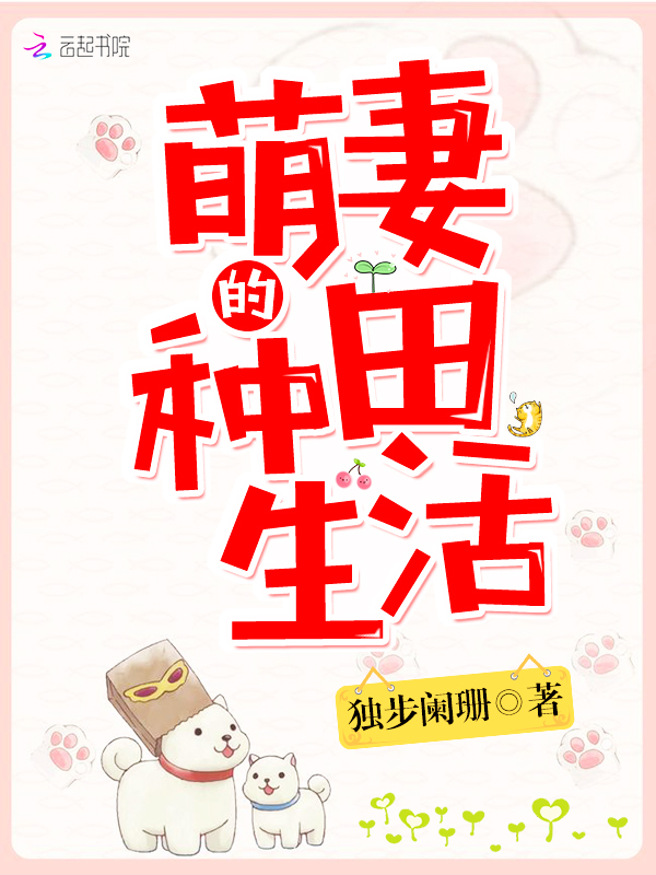 宋汐月沈寒川容胥在线阅读-宋汐月沈寒川全文免费阅读