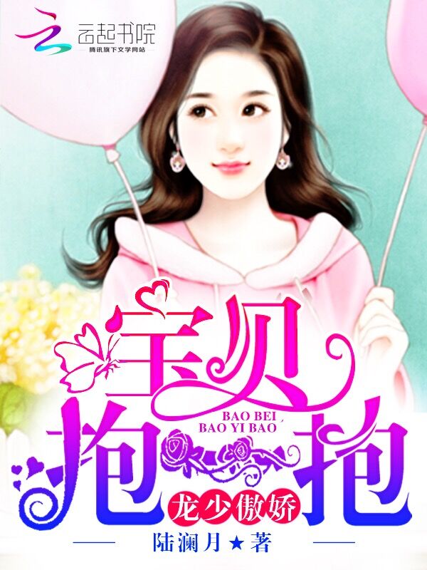 沈元菱寅逸刘薇山谷俗人在线阅读-沈元菱寅逸刘薇全文免费阅读