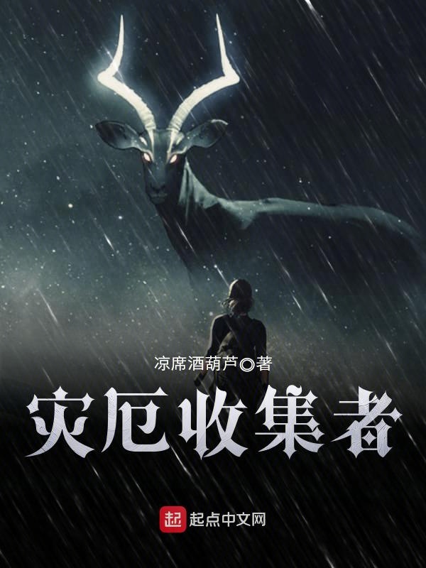 迟欢韩宸免费小说百日蝶全文阅读