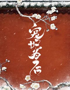 宠妃天下第一甜相思意小说全文免费阅读