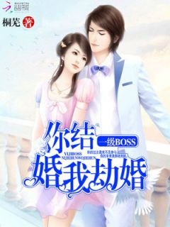 桐芜写的小说沈悠然喜欢季锦川喜欢了十五年最新阅读