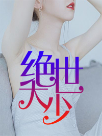 (全章节)我原来是富二代-我原来是富二代两耳就是菩提在线阅读